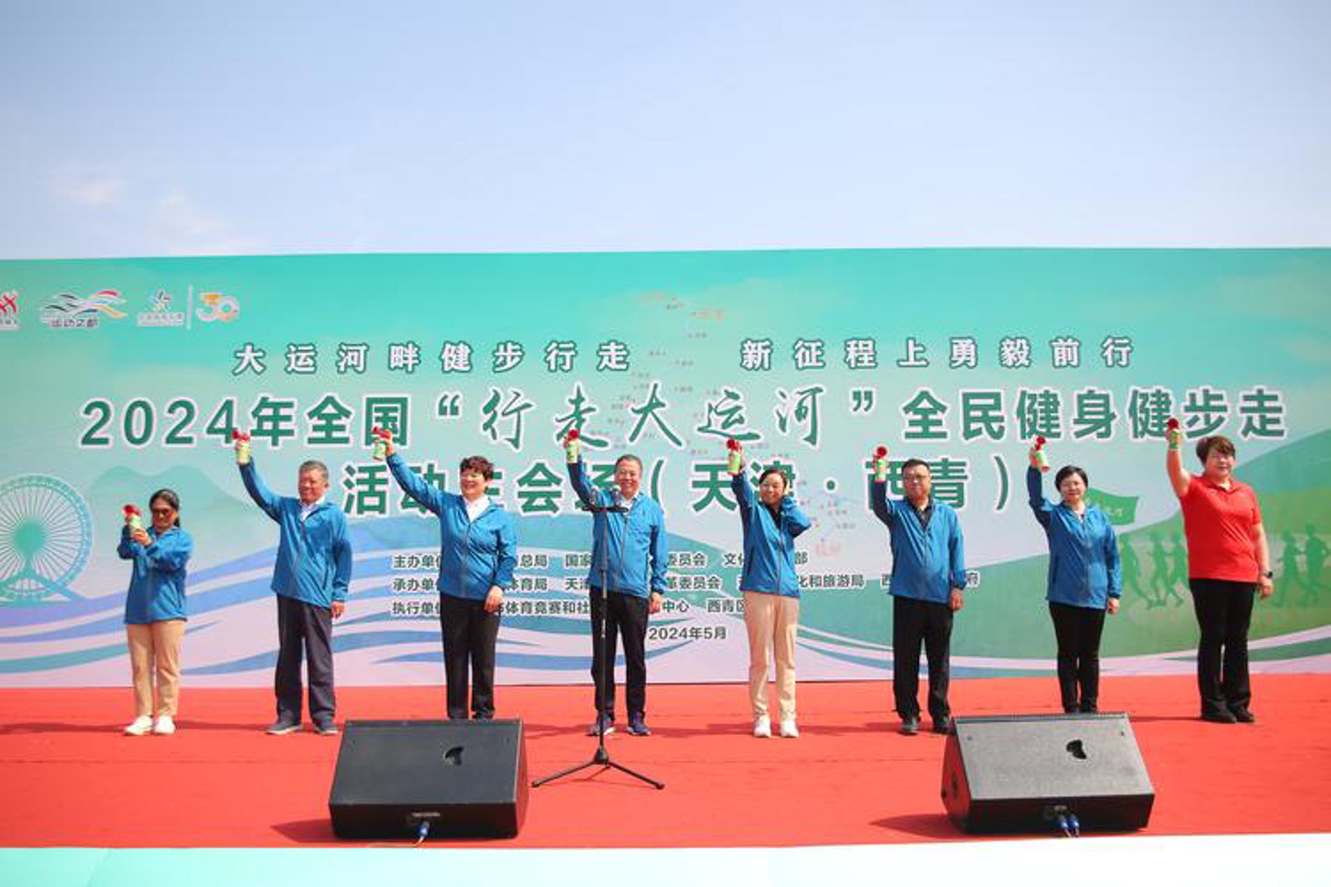 天津健身网