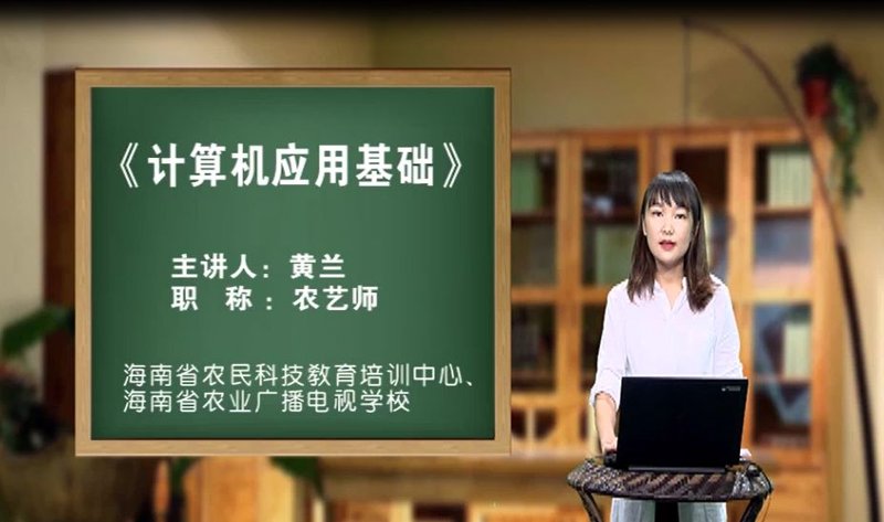 在线视频课程